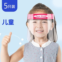 Детский стиль/розовый 【5 пакетов】