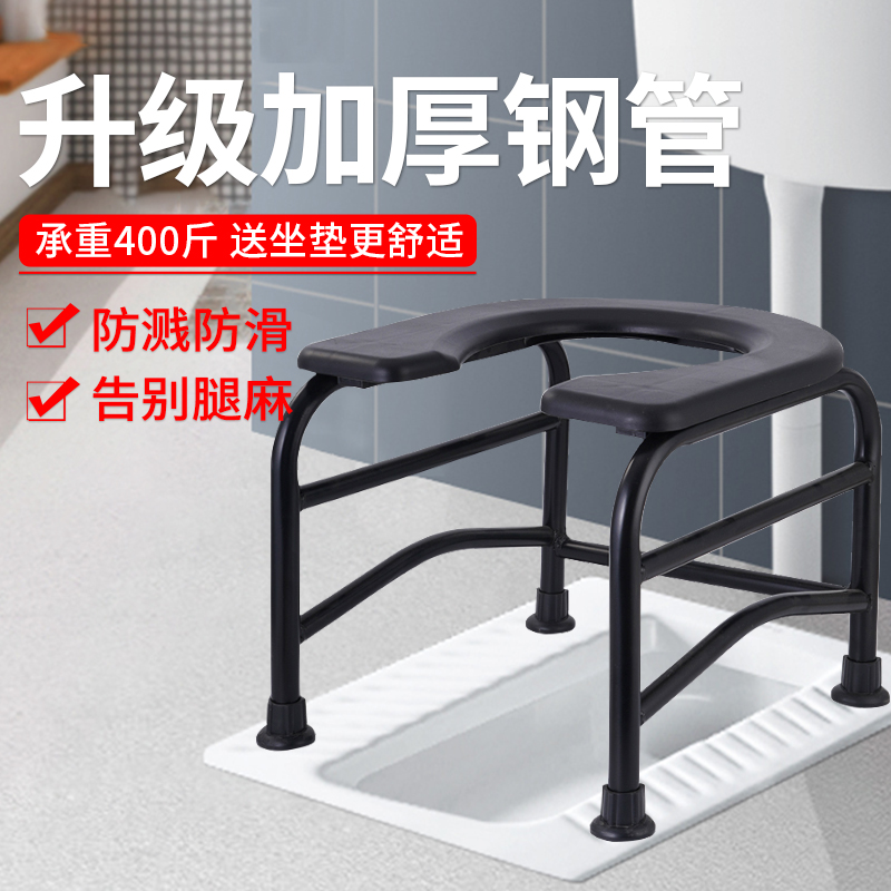 Sitting-chair pregnant woman Upper toilet Toilet Bowl toilet squatting toilet changing to toilet chair for the elderly Home Squatting Pit God