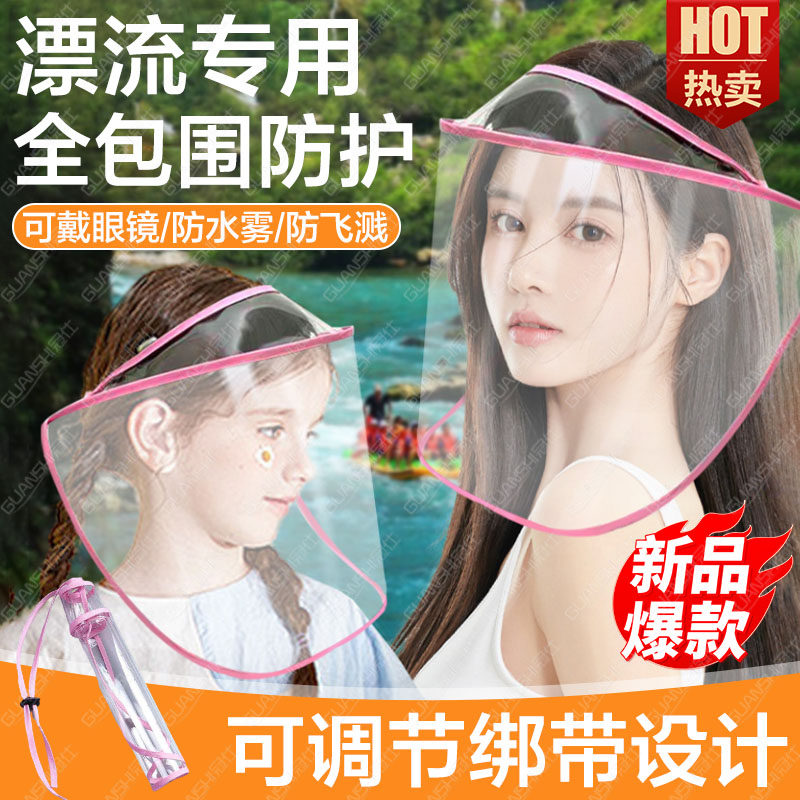 漂流近视可戴眼镜护目镜防飞溅防水防雾打水仗神器玩水专用装备dx