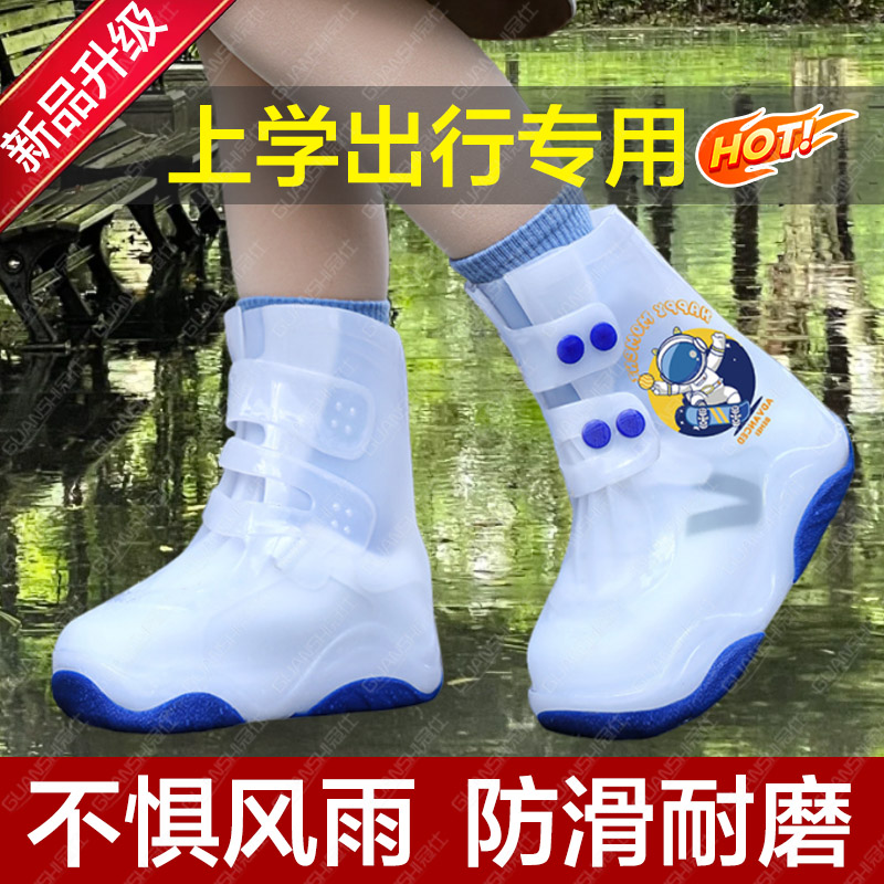 儿童雨鞋套上学专用雨天反复使用防水防滑加厚耐磨硅胶雨靴鞋套dx