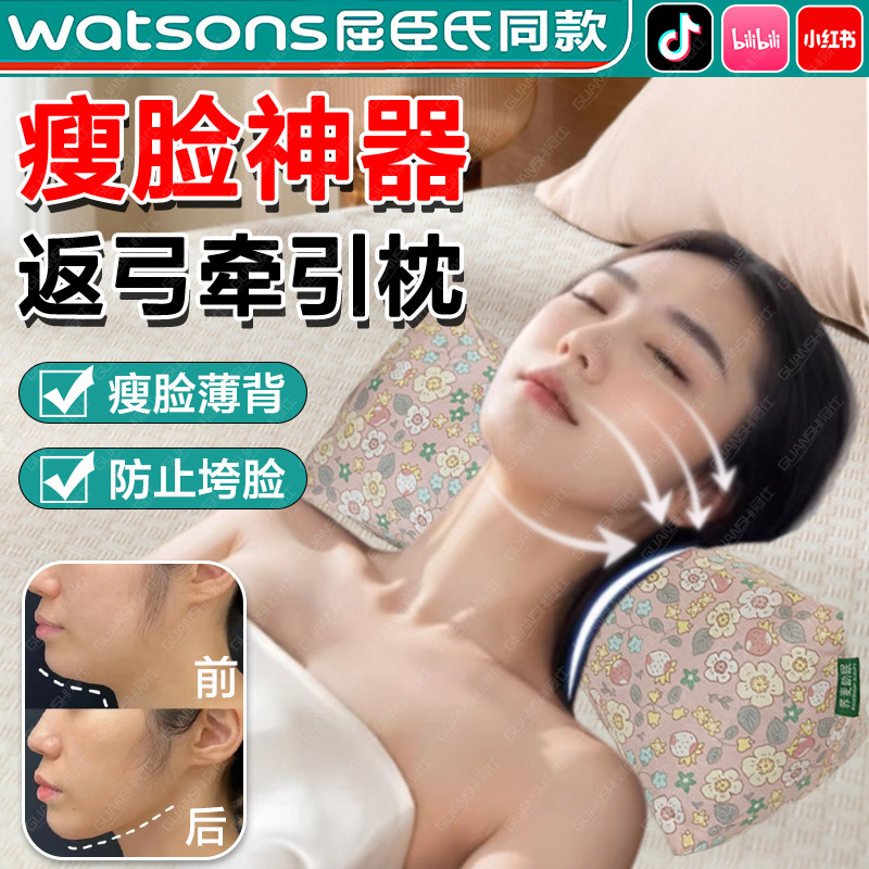 法令纹脸部提拉紧致防双下巴训练荞麦枕头防下垂下颌线瘦脸神器dx