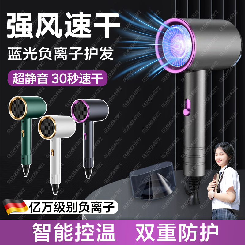 德国吹风机负离子护发充电学生宿舍超长续航插电低音速干吹风筒dx