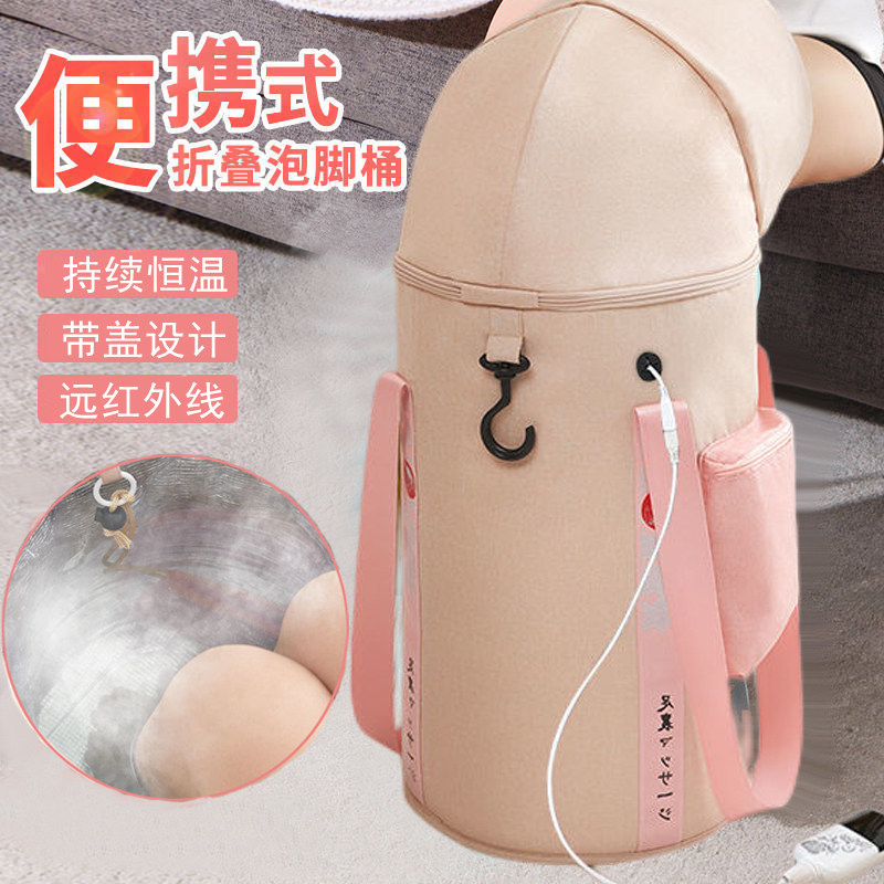 Foldable bubble foot bucket over calf heating thermostatic home autumn and winter bubble foot bag in winter over knee high deep barrel washbasin -Taobao