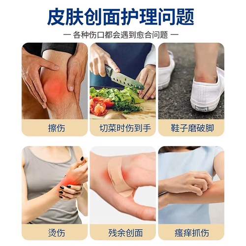 Frando медицинский рекомбинантный гель для роста эпидермиса человека, заживление ран кожи, восстановление кожи, наружное применение