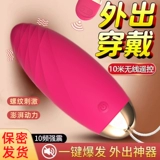 Беззвучная игрушка для женщин для школьников, массажер, вибрация, дистанционное управление