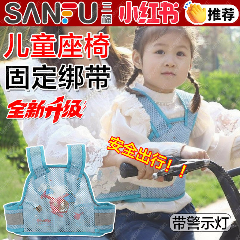 电动车儿童安全绑带睡觉神器座椅固定防摔宝宝电瓶车带娃保护带dx