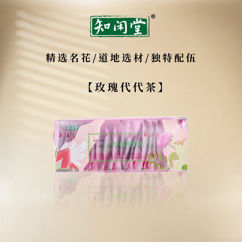 Zhi Xian Tang Rose Tea, Authentic Flower Tea, Zhi Xian Tang, 3.2g*20 Bags/Box Zhi Xian Tang Rose Tea, Authentic Flower Tea, Zhi Xian Tang, 3.2g*20 Bags/Box