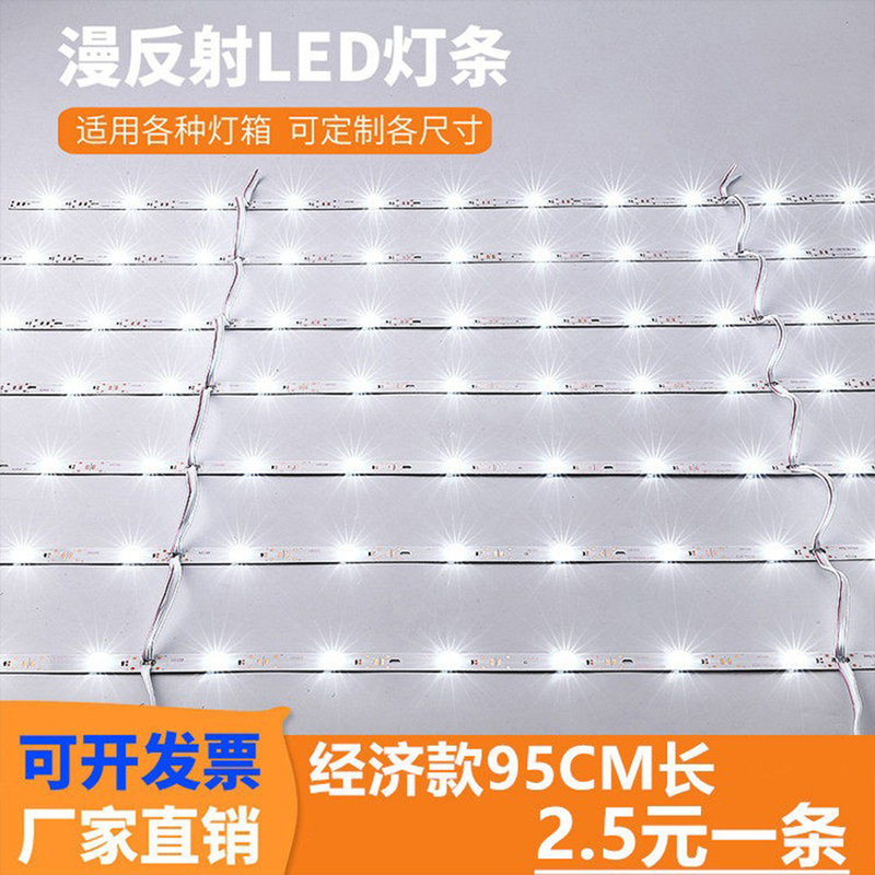 Diffuse Reflection Light Strip 3030Led Soft Box Ceiling 12V Blister Door Sign Advertising Curtain Background Light Box High Brightness Light Source Diffuse Reflection Light Strip 3030Led Soft Box Ceiling 12V Blister Door Sign Advertising Curtain Background Light Box High Brightness Light Source
