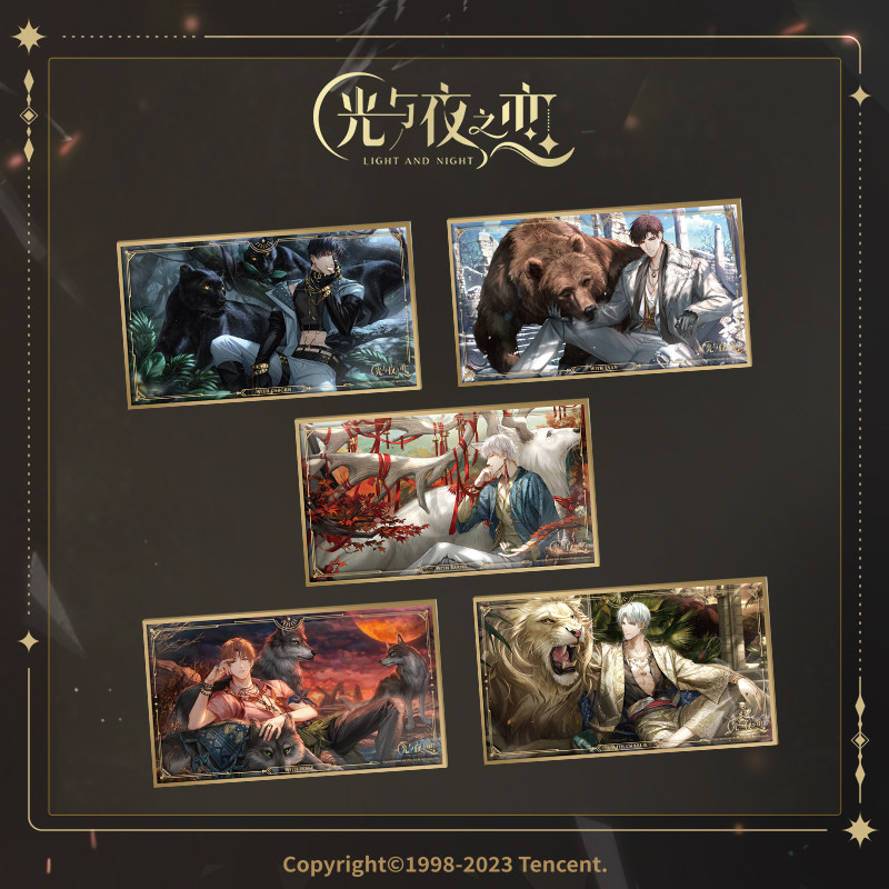 Light and Night's Love Trapped Beast Kiss Series Acrylic Color Paper-Taobao