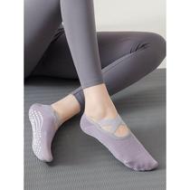 Yoga Socks Children Short Socks Cotton Professional Anti-Slip Silicone Indoor Fitness Dancing Beginner Prati Sports Socks