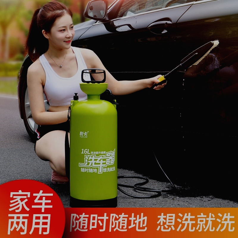 German Imported Car Washing Machine, Household Car Washing Tool, Manual High-Pressure Portable Car Washer, Spray Bottle German Imported Car Washing Machine, Household Car Washing Tool, Manual High-Pressure Portable Car Washer, Spray Bottle