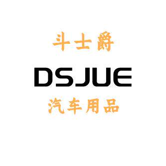 斗士爵旗舰店的LOGO
