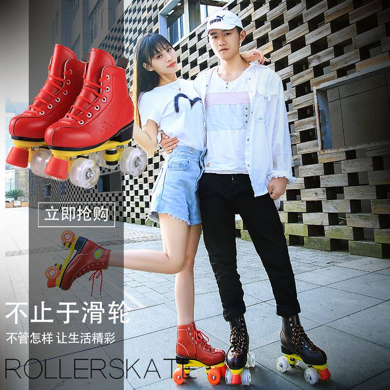 Roller Skates Four Wheels Net Red Outdoor Sports Products Double Row Adult Roller Skates Detachable Male AA - Taobao