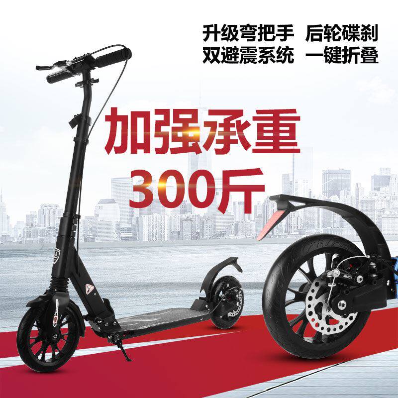 Campus transportation tool University scooter adults go to work foldable scooter 2021 new children available