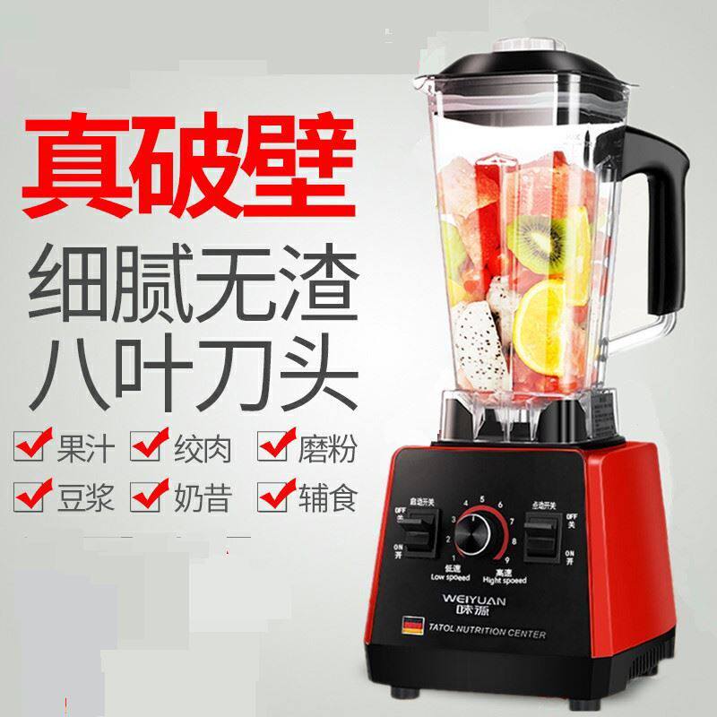 Wet and dry dual-purpose mill multi-functional grinder whole grains grinding grinder household seasoning small