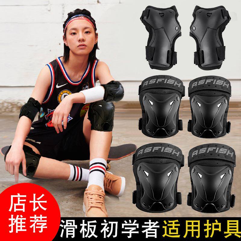 Pulley protective gear balance car boy roller skating knee pads and elbow pads four-piece set of equipment full set of professional children's protective suit