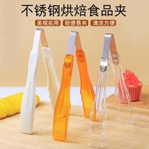 Extra thick PC food clip plastic clip kitchen bread clip cake clip buffet clip transparent white spicy hotpot clip