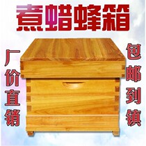 Soil bee box A full set of novice cooking wax hive box Standard ten-box fir lure peak bucket bee raising tools