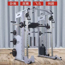 Commercial Little Bird Smith All-In-One Machine, Home Gantry Comprehensive Trainer, Multi-Functional Fitness Equipment, Professional