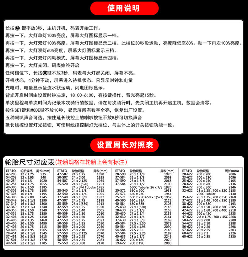 Велокомпьютер 适用捷安特美利达自行车无线三合一码表山地车骑行防水夜光测速器
