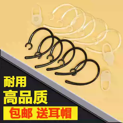 Wireless Bluetooth headset accessories parts universal Bluetooth headset ear hook Bluetooth accessories ear hook Clip Headset
