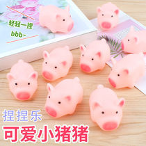 A pig that will scream with a pinch pinch pinch happy pig cartoon cute pink pig toy toddler bath pinch pinch pinch pinch