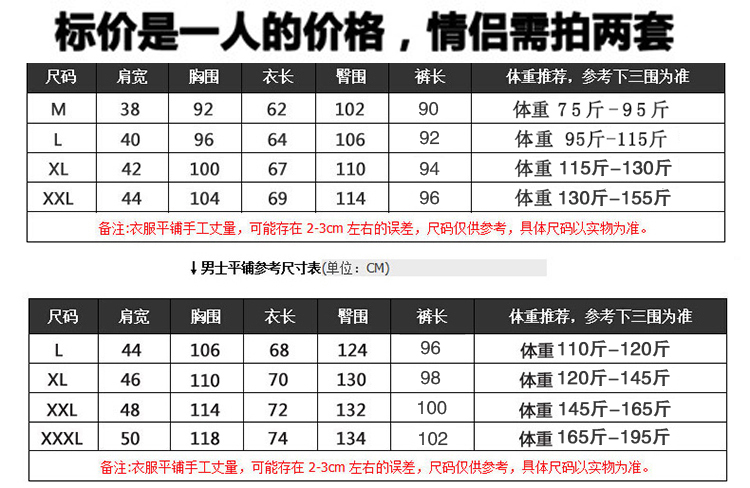 Pyjama mixte OTHER   en Coton à manches longues - Ref 3005522 Image 6