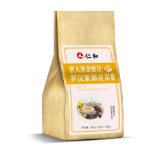 【首单2-6元】胖大海金银花茶5g*18包