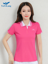 Jiamusi summer sports T-shirt men and women short sleeve lapel top breathable polo shirt square dance quick dry group purchase