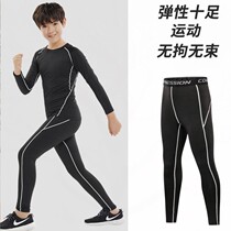 Childrens compressed leggings quick-drying suit basketball sports training suit running football trousers leggings leggings fitness pants