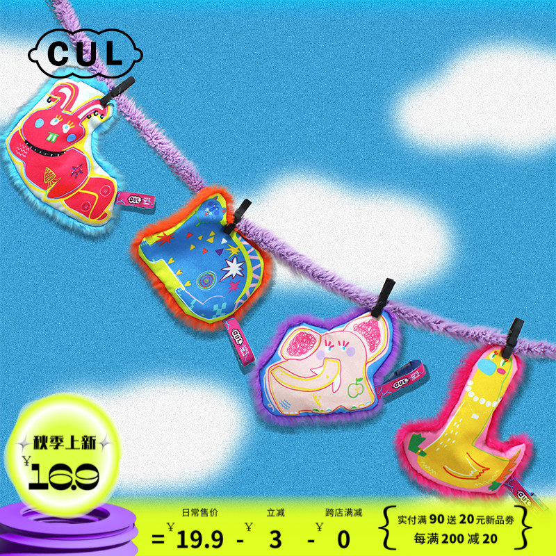 CUL cat toy ringing paper funny cat stick bite-resistant self-healing catnip pet cat toy teeth grinding artifact