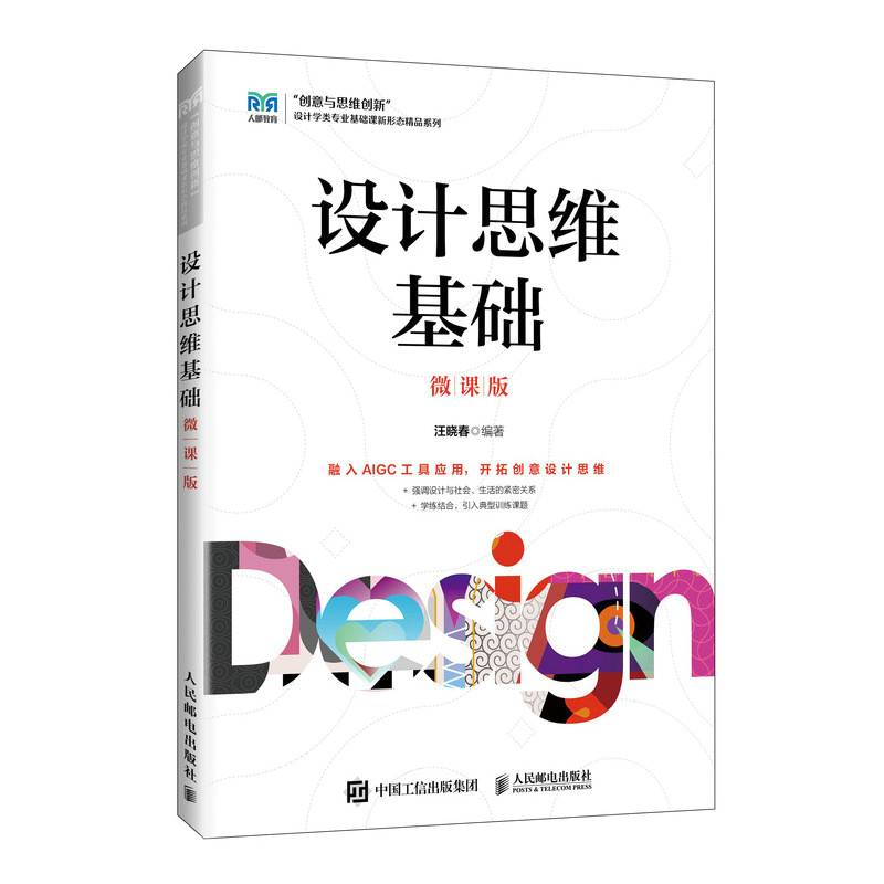 当当网《复利思维》这本书值得一读吗?-管理学理论-淘宝百科网