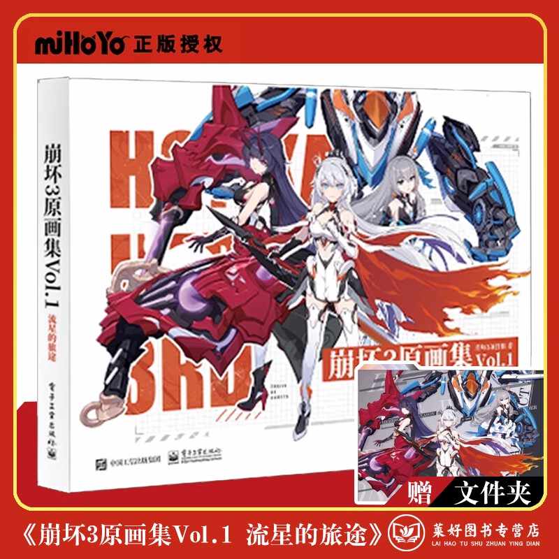 orie 画集 vol.3 『星花万唱』artbook orie 画集 vol.3 『星花万唱』artbook （orie とは｜KAI-YOU