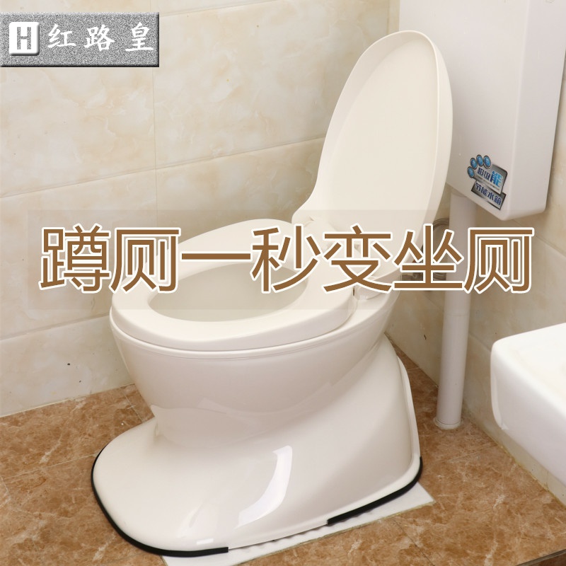 Elderly toilet portable toilet for pregnant women indoor toilet chair for household disabled people portable adult squatting toilet