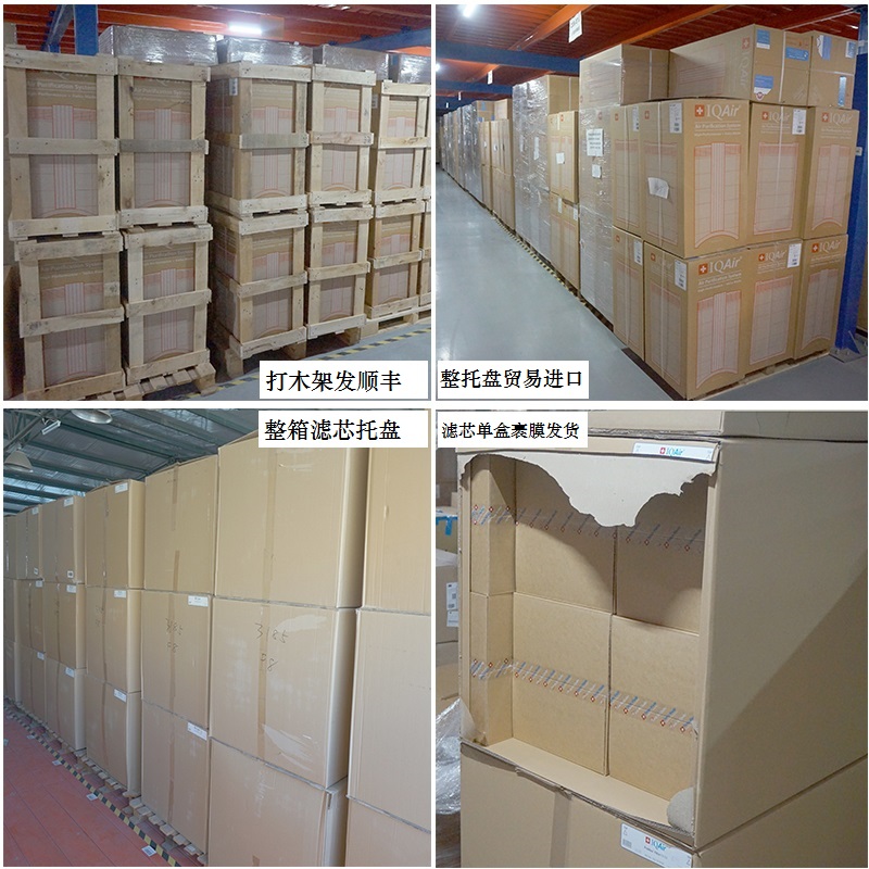 IQAir滤芯真香预警！Healthpro250Plus NE中间层V5Cell原装封到底有多牛？