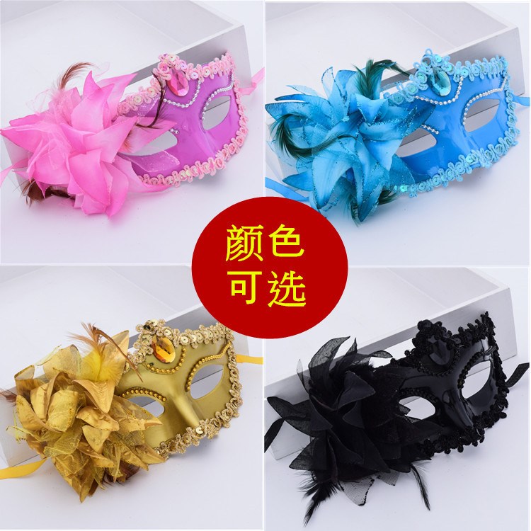 Makeup Ball Black Lace Mask Half Face Woman Halloween Cpos Party White Spice Sexy Eyewear Veil