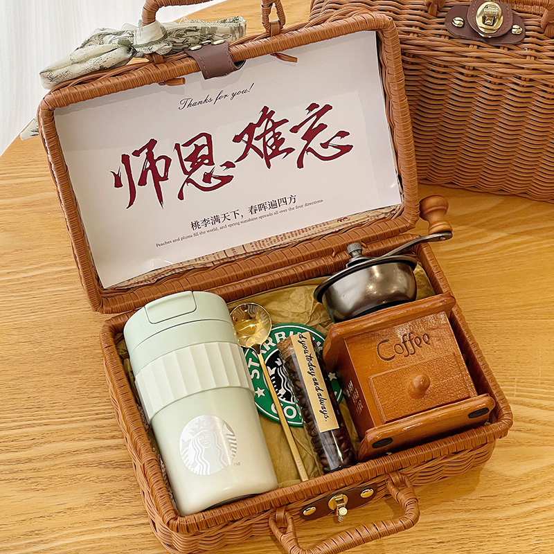 Memorable Teacher Gift Box, Practical Gift for Teachers on Graduation Day, with Commemorative Significance, Starbucks Cup, Teacher Appreciation Gift