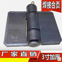 Thickened Hinge Heavy Hinge Iron Door Hinge Welded Hinge Iron Hinge Carriage Hinge Wagon Hinge Truck Hinge Detached