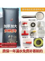 Solar hot water bag household bathing and drying water bag outdoor thickened large drying water bag rural simple summer bathing bag
