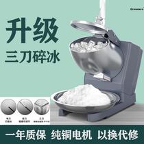 Ice crusher continuous ice blasting high-power cooking smoothie machine hand-cranked fully automatic smoothie shaved ice machine manufacturer