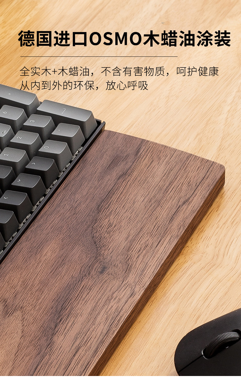 键盘手托实木机械键盘掌托木质FL980腕托护腕垫支持定制LOGO尺寸-阿里巴巴