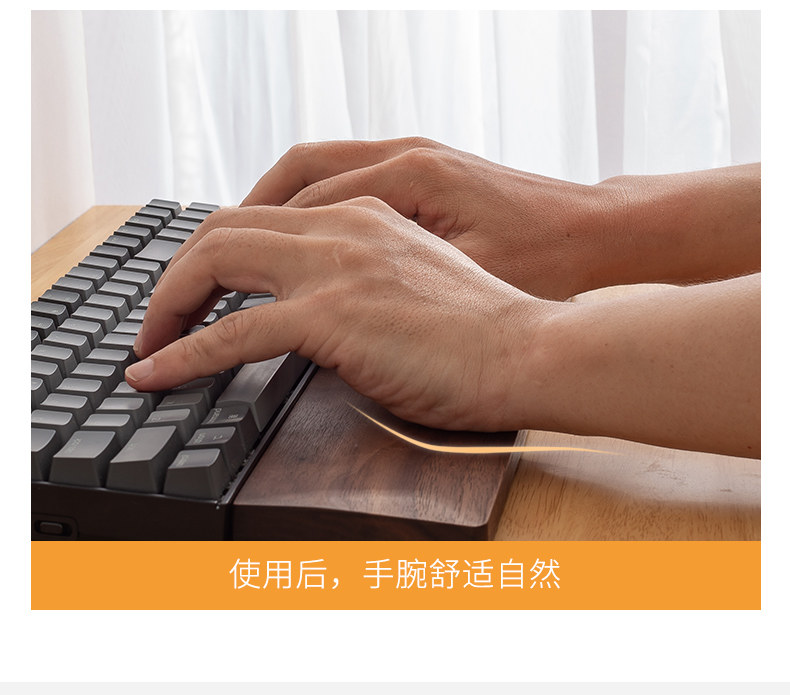 键盘手托实木机械键盘掌托木质FL980腕托护腕垫支持定制LOGO尺寸-阿里巴巴