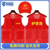 Red nursing school team vest kindergarten nursing post reflective vest civilized safety supervisor safety vest clothing