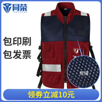 Doctor Clothing China Health Emergency Clothing CDC Rescue Vest Clinic Rescue Outdoor Boots Drill