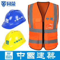 China Construction Reflective Safety Vest Customized China Railway Construction Engineering Construction Work Clothes Luminous Clothing Safety Vest Printed Logo