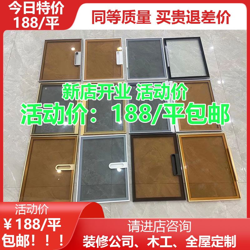 Minimalist aluminum alloy tempered glass door narrow side tea grey black white dining side cabinet wardrobe door wine cabinet door customisation-Taobao