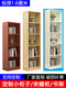 Customized small cabinet storage cabinets, slit cabinets, storage racks, simple storage cabinets, floor-standing cabinets, household bookcases customized
