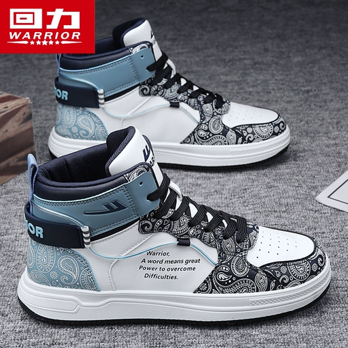 Warrior, летние высокие сапоги, баскетбольные кроссовки для отдыха, спортивная обувь, флисовые туфли, подходит для подростков