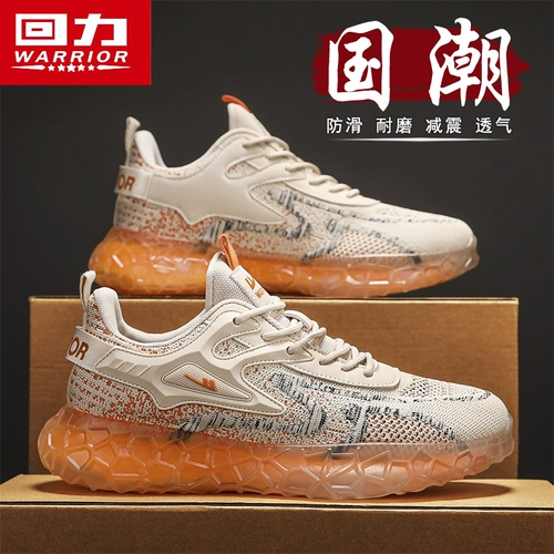 Warrior, летняя дышащая амортизирующая обувь для отдыха, для бега