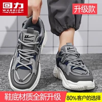 Рисовый/серо-синий (обновленная модель)